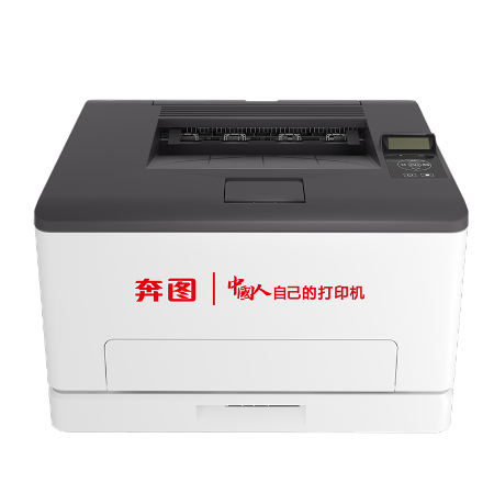 奔图彩色激光单功能打印机CP1155DN
